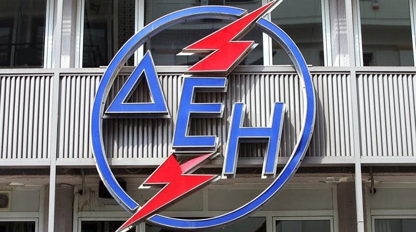 Σε εισπρακτική προτίθεται να αναθέσει τις ληξιπρόθεσμες οφειλές η ΔΕΗ